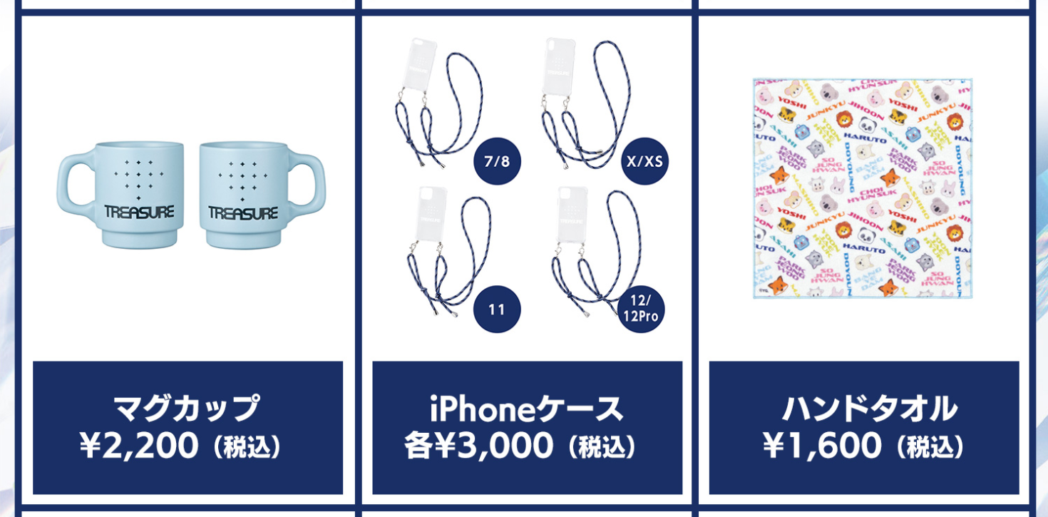 韓国ボーイズグループ「TREASURE」がポップアップストアを渋谷109で